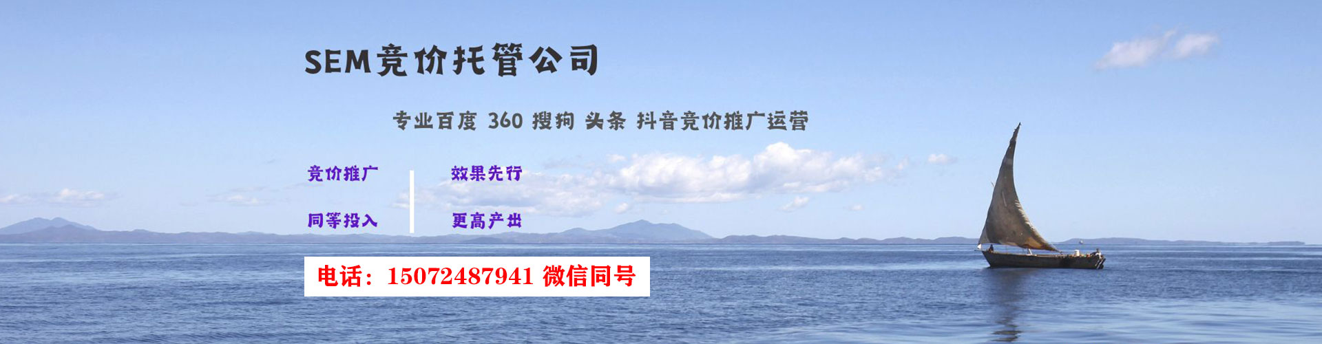 金平竞价排名